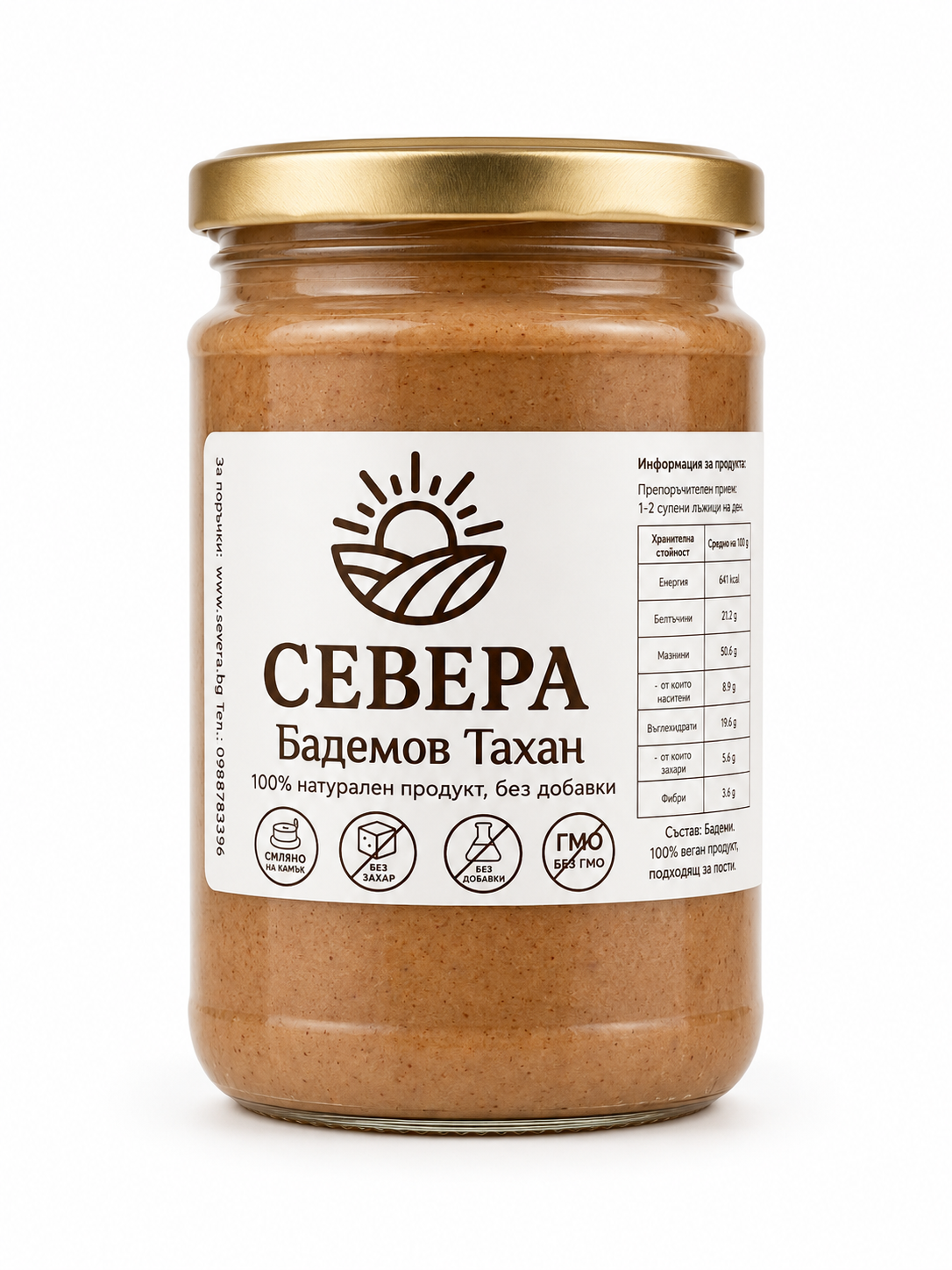 Бадемов тахан в буркан - натурален и вкусен!